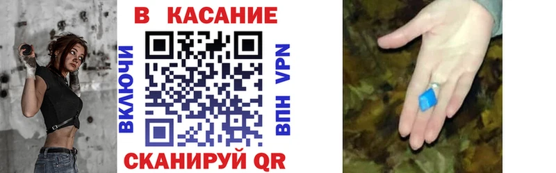Продажа наркотиков Магадан Канабис  А ПВП  COCAIN  Псилоцибиновые грибы  Меф мяу мяу  ГАШ 