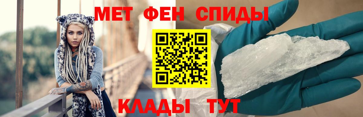 Мефедрон Магадан
