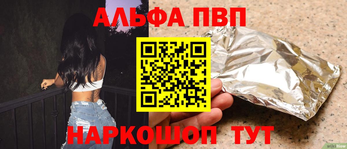 A-PVP СК Магадан