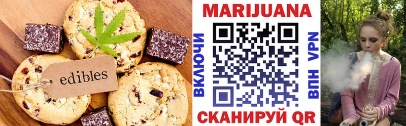 гидра рабочий сайт  Магадан  Cannafood марихуана 