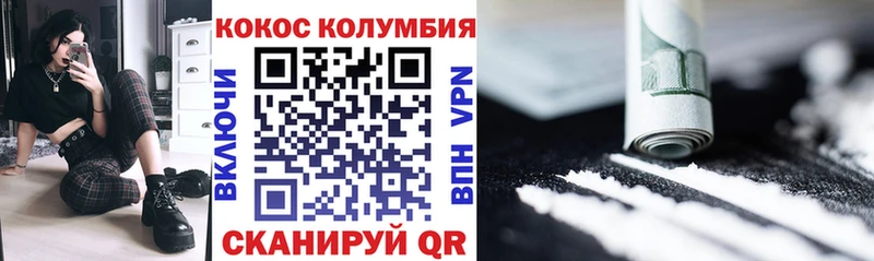 COCAIN Fish Scale  Магадан 