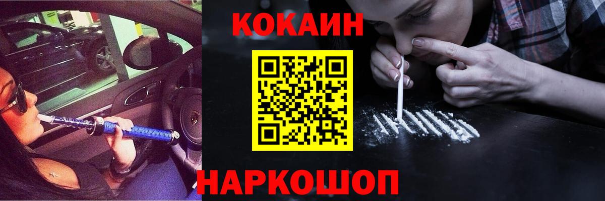 COCAIN 98%  купить наркотики цена  Магадан  Кокаин Columbia  Вход с VPN 