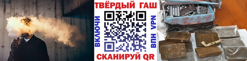 blacksprut рабочий сайт  Магадан  Гашиш гашик 