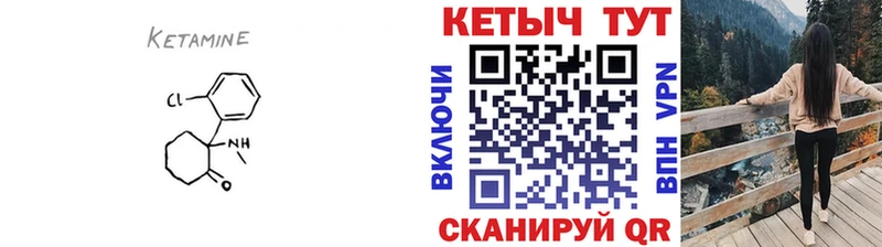 мега как войти  Магадан  КЕТАМИН VHQ 