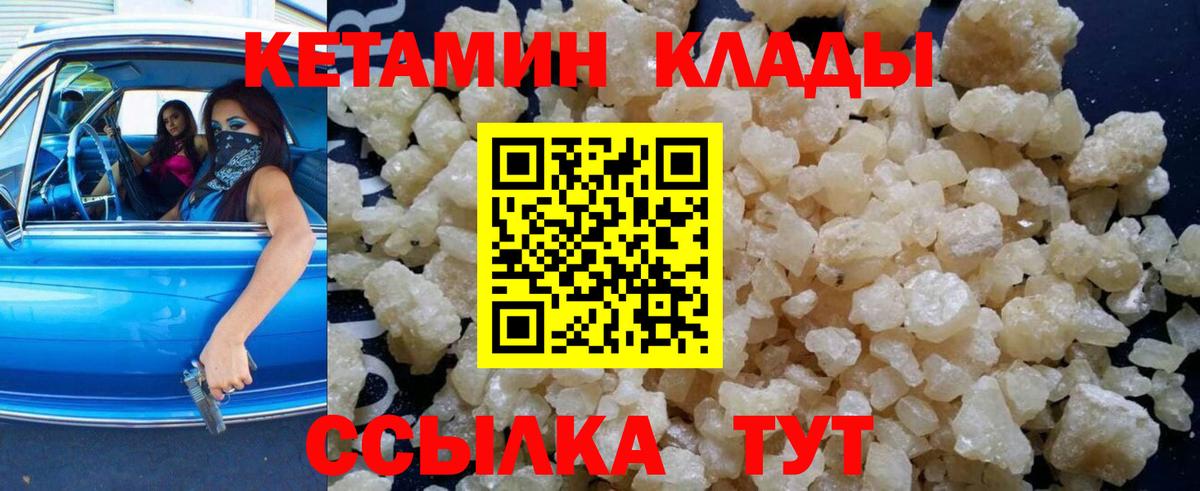 LSD-25  МЕТАМФЕТАМИН  Бошки Шишки  МЕФ   Магадан  Меф  COCAIN  ГАШ  Вход с VPN 