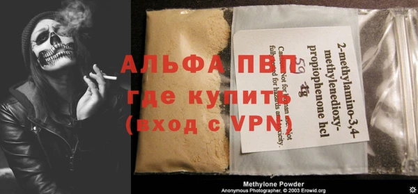 ГАЛЛЮЦИНОГЕННЫЕ ГРИБЫ Абаза