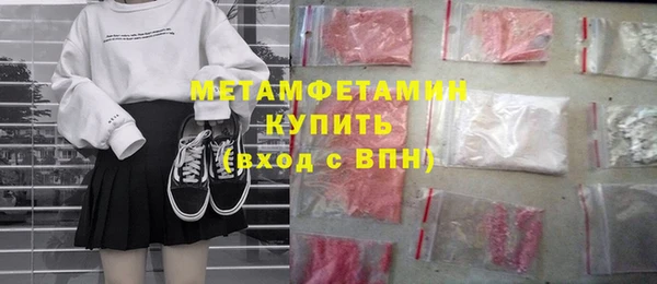 соль ск Абдулино