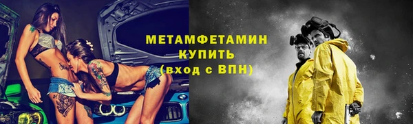ГАЛЛЮЦИНОГЕННЫЕ ГРИБЫ Абаза