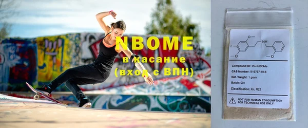 ГАЛЛЮЦИНОГЕННЫЕ ГРИБЫ Абаза