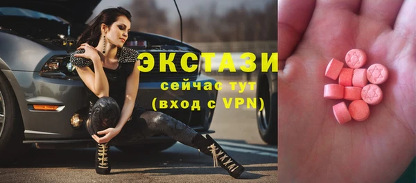 ГАЛЛЮЦИНОГЕННЫЕ ГРИБЫ Абаза