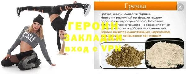 соль ск Абдулино