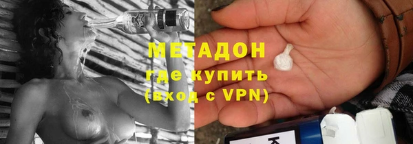 соль ск Абдулино