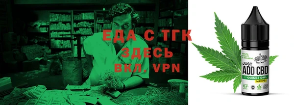 ГАЛЛЮЦИНОГЕННЫЕ ГРИБЫ Абаза