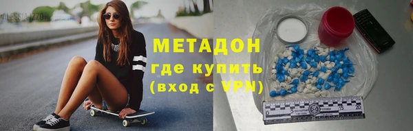 соль ск Абдулино