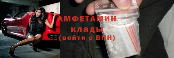 соль ск Абдулино