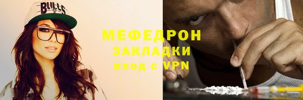 соль ск Абдулино