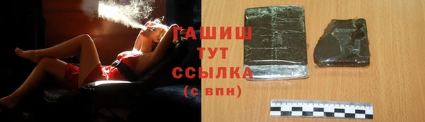 соль ск Абдулино