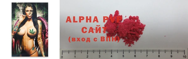 соль ск Абдулино