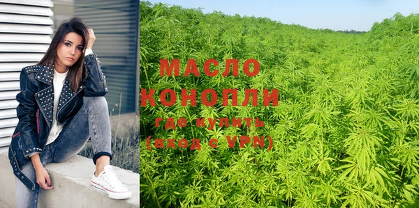 соль ск Абдулино
