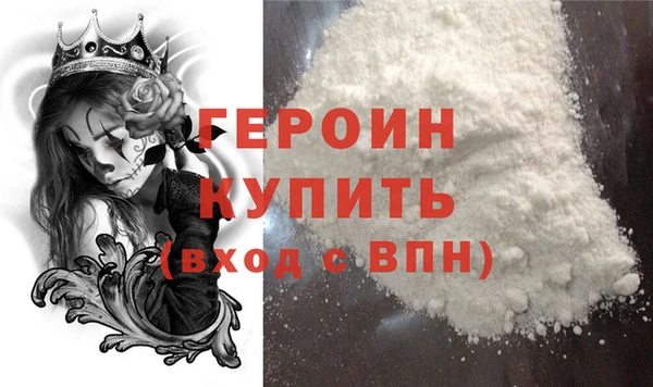 ГАЛЛЮЦИНОГЕННЫЕ ГРИБЫ Абаза