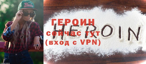 соль ск Абдулино