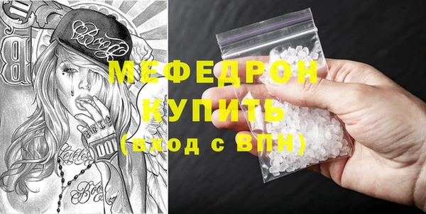 соль ск Абдулино