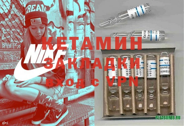 соль ск Абдулино