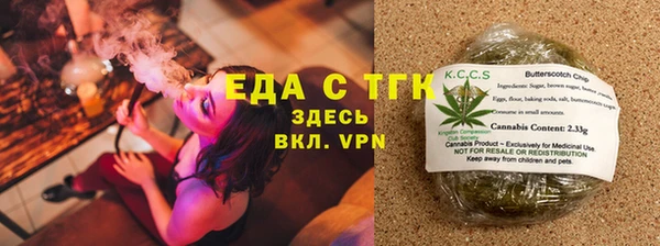 соль ск Абдулино