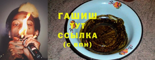 соль ск Абдулино
