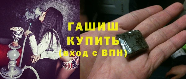 соль ск Абдулино