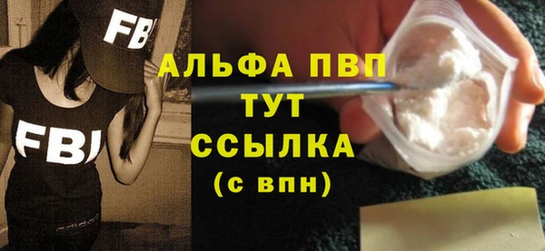 соль ск Абдулино