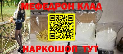 каннабис Камышлов