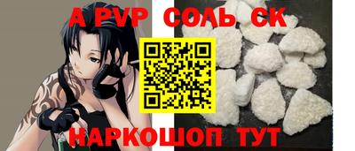 скорость Ирбит