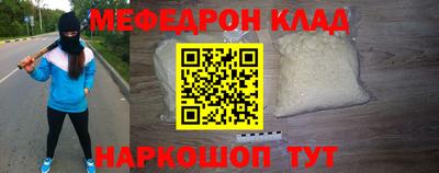 скорость Ирбит