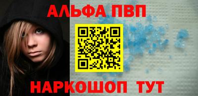гашиш Ипатово