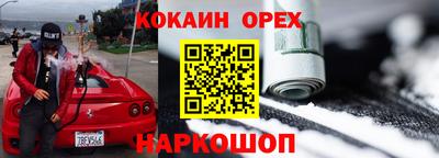 гашик Изобильный