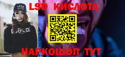 гашик Изобильный