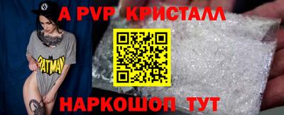 гашиш Ипатово