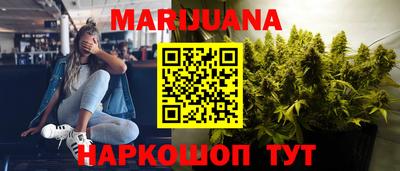 гашиш Ипатово
