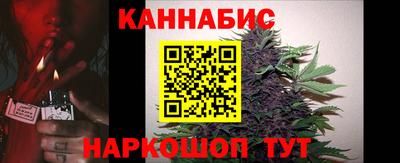 бутират Канаш