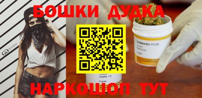 гашиш Ипатово