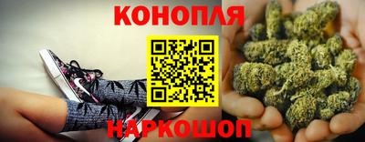 гашиш Ипатово