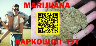 бутират Канаш