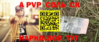 гашик Изобильный
