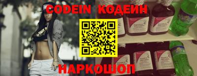 бутират Канаш