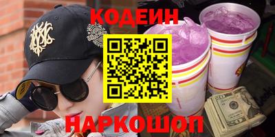 скорость Ирбит