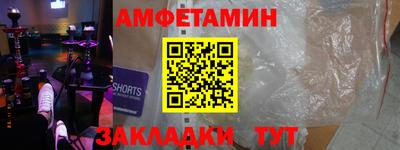 скорость Ирбит