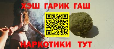 гашиш Ипатово