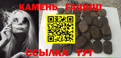 гашик Изобильный