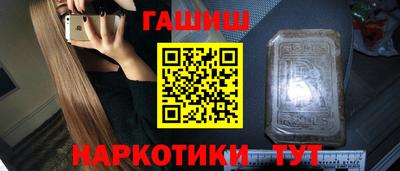гашик Изобильный